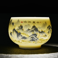 Yangzhi Jade Master Cup Tea Cup Gift Ceramic Thousand Miles of Rivers and Mountains Tea Cup for Gift