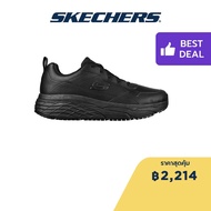 Skechers สเก็ตเชอร์ส รองเท้าผู้ชาย Men Work Max Cushioning Elite Slip Resistant Derowen Shoes - 200078-BBK Air-Cooled Memory Foam Electrical Hazard Max Cushioning Slip Resistant