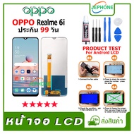 LCD Screen OPPO Realme 6i Display + Touch Mobile Phone Spare Parts Realme6i Free Screwdriver Set