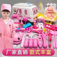 Girls birth toys complete set injection play house 女孩子生玩具全套装打针过家家的玩具小女孩儿童3到6岁益智玩具 260312EE