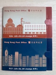 （絕版）1992-1997香港通用英女王郵票十連張