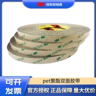 3m pet Polyester Double-Sided Tape 9495LE Transparent Tape Waterproof Manufacturer Ready Stock Can C