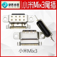 適用小米mix3尾插 USB充電接口