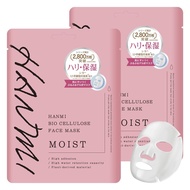 Hanmi Biocellulose Face Mask (B0CP8W1NKW)
