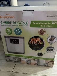 Smartech 智能UV廚餘處理機 sw-2001