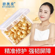 【现货】富勒烯胎盘素羊胎素胶囊原液紧致抗皱精华液胎盘素羊胎素精华[Whitening essence] BBEB*--&