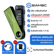 Ledger Nano S Plus Oxidate Green สีเขียวออกซิเดท Hardware Wallet Crypto Bitcoin ตัวแทนจำหน่ายอย่างเป