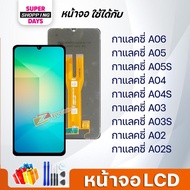 Samsung Galaxy A06/A05/A05S/A04/A04S8A03/A03S/A02/A02S Screen+Touch Screen LCD Screen Display Screen