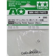 Free Wing Four-Wheel Drive TAMIYA AO-1018 94768 Guide Wheel Gasket 520 830 Bearing Gasket