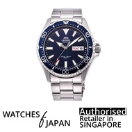 [Watches Of Japan] ORIENT RA-AA0002L MAKO III KAMASU BLUE AUTOMATIC WATCH