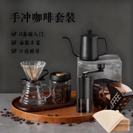 Hand-Brewed Coffee Maker Set Hand-Brewed Coffee Machine Hand-Cranked Household Small Coffee Bean Gri