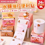 🔥[24h Shipment]🔥 Repeated Sticky Notes Pull-out Sticky Notes Card Pibara Sticky Notes Capybara Stick