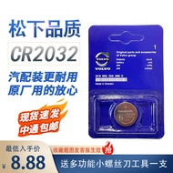 Panasonic CR2032 Suitable for Volvo Car Key XC60 s90 xc40 xc90 v90 Button Battery