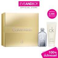 CALVIN KLEIN - CK ONE Essence XM25 EDP50ml + Shower Gel 100ml คาลวิน ไคลน์ ซีเค คริสต์มาส25 เซ็ต วัน