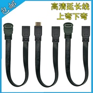 H-095 Flat HDMI Extension Cable Elbow HD Extension Cable HDMI Male to Female TV Extension Cable Vers