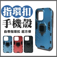 Suitable For IPHONE i6 i6 plus i6S i6S Man Phone Case Ring Buckle All-Inclusive Edge Shock-Resistant