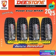 DEESTONE รุ่น Power Cruz MT431 265/75R16 235/75R15 245/75R16 31x10.5R15 30x9.5R15 ยางใหม่ปี 2024-202