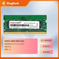 [Arrival The Next Day] KingBank DDR4 3200 NB Notebook Memory 8G RAM Lifetime