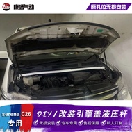 Hydraulic Ram Engine Hood Nissan Serena C27 อุปกรณ์เสริมรถยนต์ ส่วนหน้ากระโปรง ชิ้นส่วนเครื่องยนต์ ค