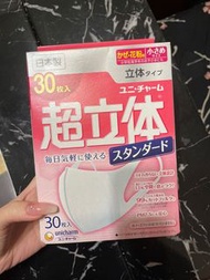 日本3d超立體口罩