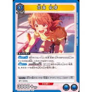 Japanese Version TCG Union Arena Card Game Idolmaster Gakuen - UA27BT/GIM-1-028 (R)
