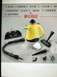 手提蒸氣清潔消毒噴灑機