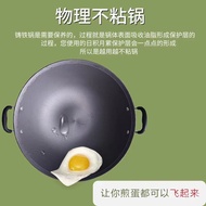 HY-# Deep Binaural Wok Stew Pot Flat Bottom a Cast Iron Pan Cast Iron Pot Induction Cooker Gas Uncoated Firewood Stove P