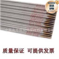 【可刷卡】東海溶業銅合金焊條ab 銅合金用焊條 鋁青銅型號齊全詳詢客服