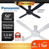 Panasonic F-M14CZ BAYU 4 Blades 56" Ceiling Fan | F-M14CZVBKH F-M14CZVBWH (Remote Control Ceiling Fa