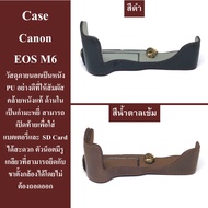 Case Canon EOS M6 by JRR