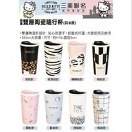 臺灣7-11Hello kitty套組杯子