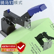 Leisheng SH03 stapler pelana tugas berat, mesin stapler pelana bersaiz besar, stapler jahitan tengah