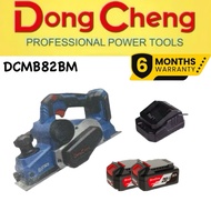 DONGCHENG DCMB82BM 20V CORDLESS BRUSHLESS PLANNER (4.0AH BATTERY X 2PCS & 2A CHARGER)