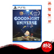 【9.9 SALE】PS5 Goodnight Universe (English Chinese Multilingual Version 中英文合版)