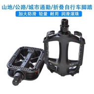Genuine GIANT GIANT Bicycle Pedal City Bike Pedal Mountain Bike Road Folding Bike Pedal