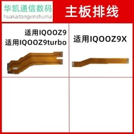 Suitable for VIVO iQOOZ9 iQOOZ9X Z9turbo Tail Plug Small Board Connection Motherboard Cable Display 