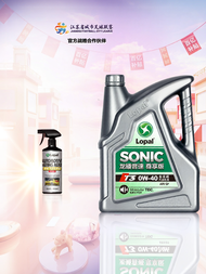 Full Synthetic Motor Oil SP 0W-40 4L