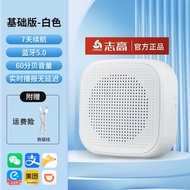 WeChat เสียง Alipay ประกาศเสียง QR โค้ดการเก็บรวบรวมลำโพงบลูทูธขนาดเล็กลำโพงอัจฉริยะ