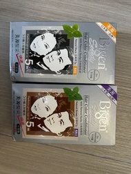 美源髮彩 （黑色&啡色）