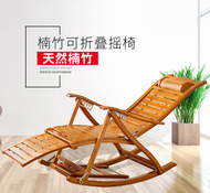 Rattan bamboo rocking chair balcony leisure reclining adult nap lazy rest sleep elderly leisure mode