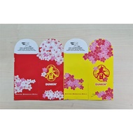 Dunkin red packet 2022