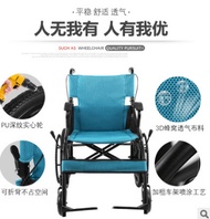 New steel wheelchair household portable wheelchair old passenger scooter lightweight folding