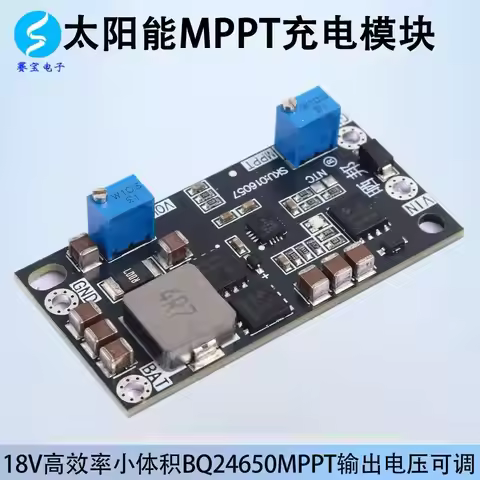 18V solar lithium-ion lead-acid battery 8A charging module BQ24650 power supply MPPT bare board CN37