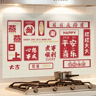 GD208 Cartoon Geely Word Sticker Waterproof Temperature-Resistant Wall Sticker 25.9.22