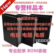 Surface Mount Capacitor Package 0201 0402 0603 0805 1206Sample Book Capacitor Notebook Sample Book