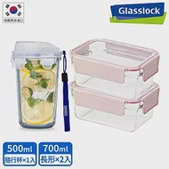 Glasslock 強化玻璃微波保鮮盒櫻花粉晶透款-700ml二入組+隨行杯(二色任選) 粉