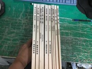 4本合售 北一補習班 升大學 四技二技插大講義 經濟學 會計學 20222023 高二班 插大考試 微劃記 N48