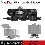 SmallRig 15มม. LWS Rod Supportการออกแบบที่ปรับได้และป้องกันการบิดเข้ากันได้กับ 3196/3680/ 3556/3641/