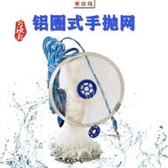 Manufacturer Wholesale Easy Throw Net Fishing Net Hand Throw Net American Style Cast Net Foolproof T