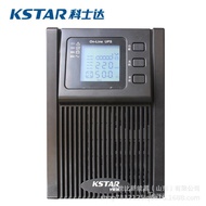 Costar UPS Power Supply YDC9106S 6KVA/4800W Built-in battery Tower Standard All-in-One Machine